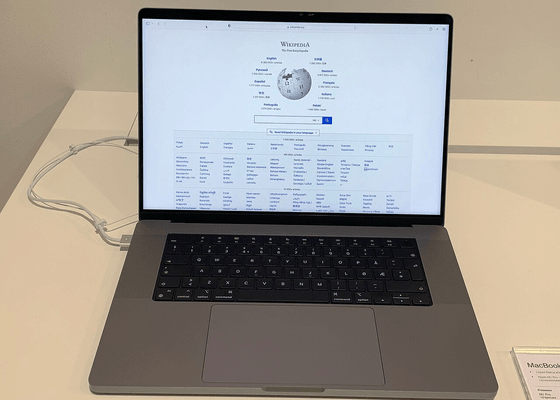 MacBook Pro